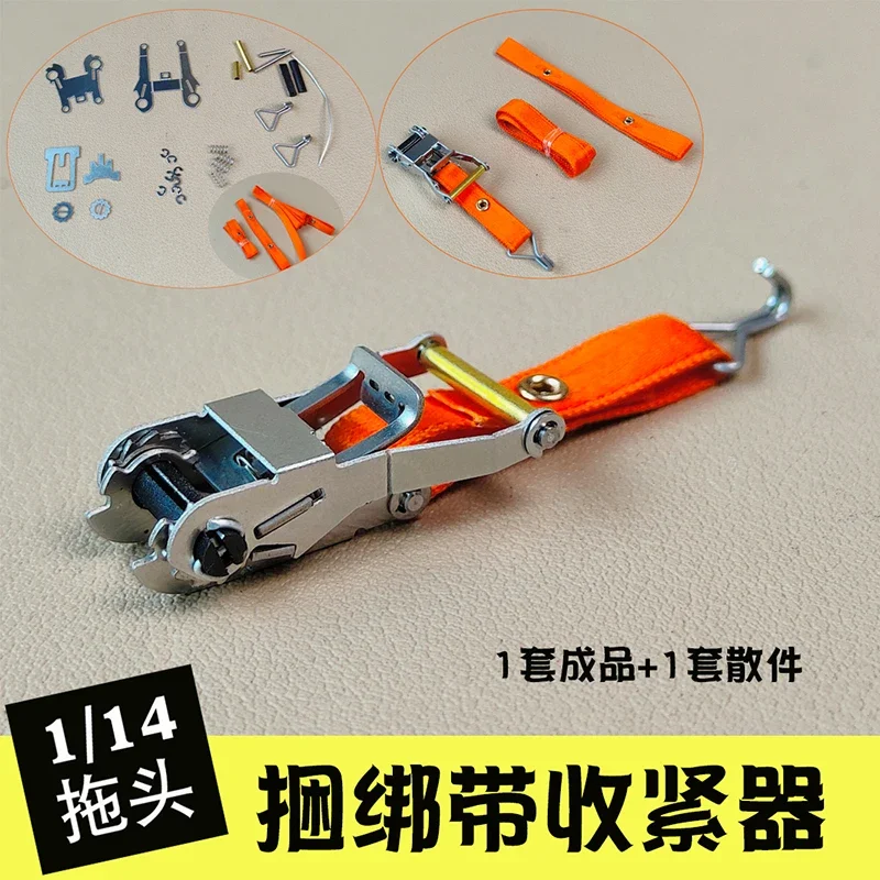 1/10 RC 크롤러 자동차용 메탈 시뮬레이션 스트랩 고정 벨트, TRX4 디펜더 액시얼 SCX10 타미야 RC 트럭 스카니아 770S 볼보 맨