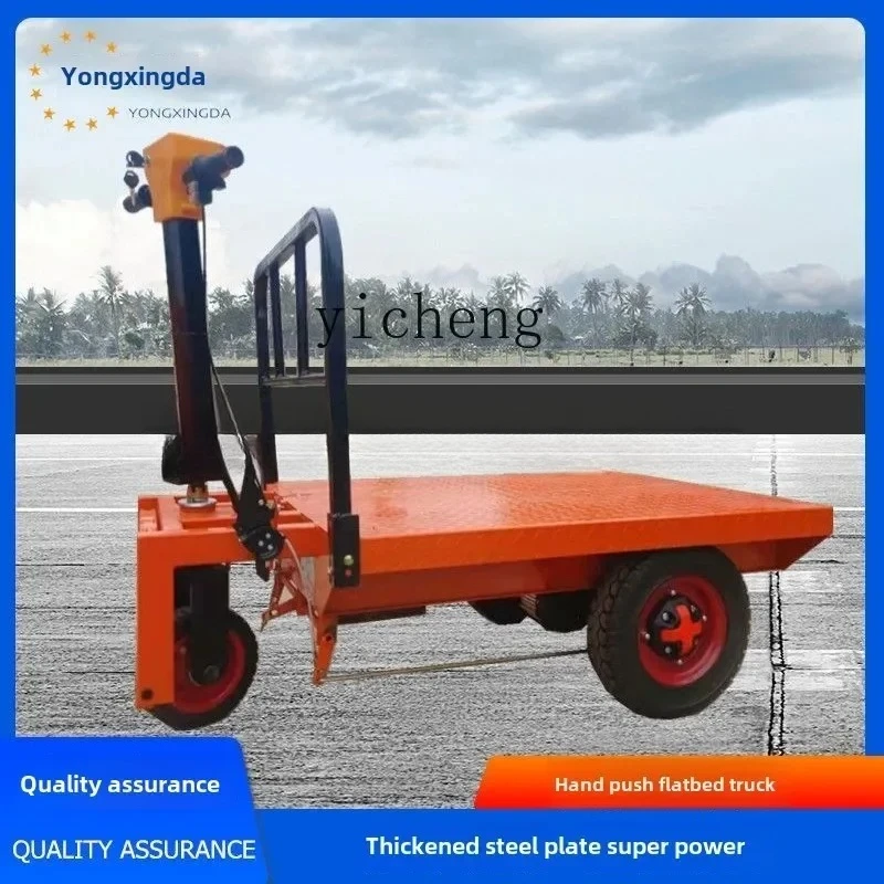 

X5-29 electric trolley construction site gray bucket truck three-wheeled truck breeding feeding dump brick flat truck