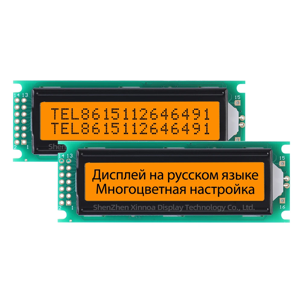 Módulo de tela LCD monocromática LCM, verde, verde, letras pretas claras, russo 1602H, 16*2