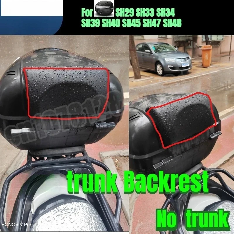 

For luggage compartment rear backrest SH29 SH33 SH39 SH40 SH45 SH48 various models of motorcycle luggage accessories