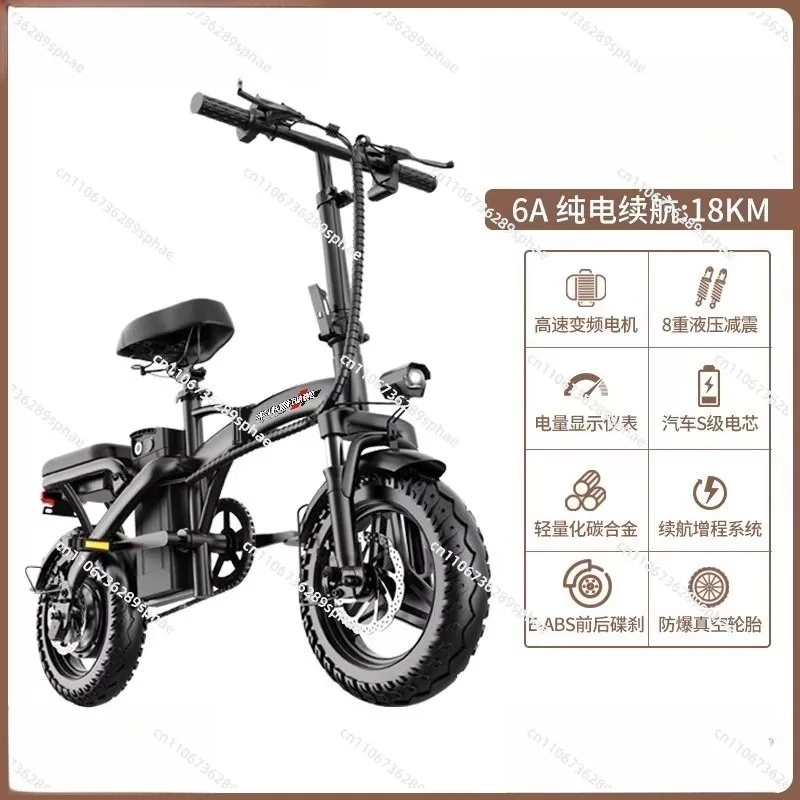 Folding Electric Bicycle Lithium Battery Ultra-light Small Car Moped Battery Car Driving Electric Vehicle