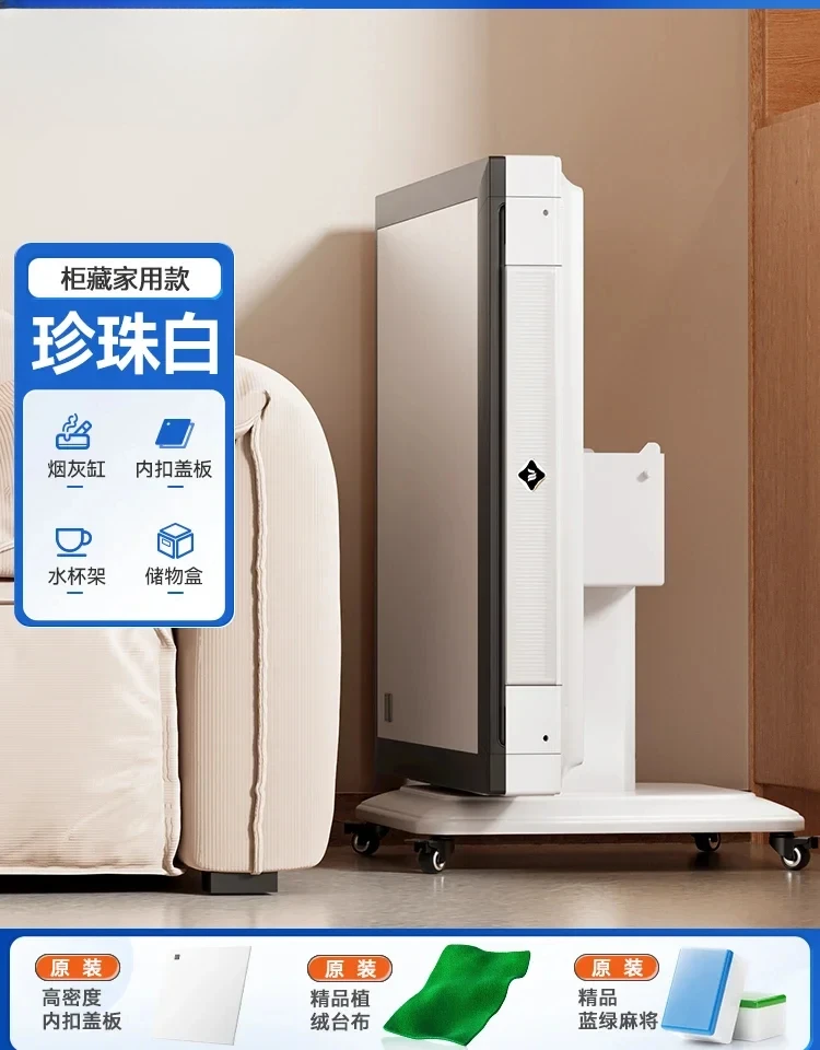 Mini Mahjong Machine Fully Automatic Home Folding Mahjong Table Bass