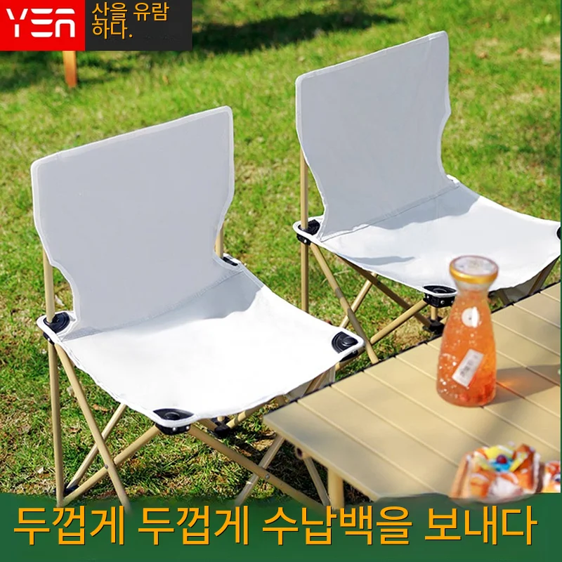 

Naturehike Foldable Chair Beach Travel Lightweight Outdoor Chairs Picnic Gear Hammock Gadgets Camping Relaxation Fishing For