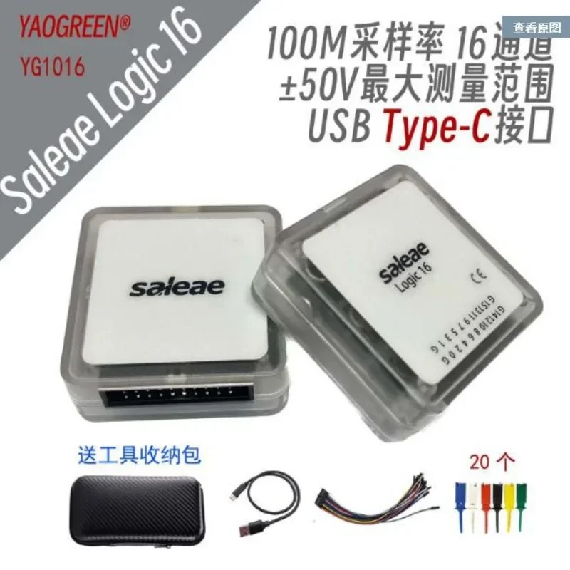 The YG1016 Usb Logic Analyzer Saleae Logic Is Compatible with The Official Version of The Sampling 16-channel 100M