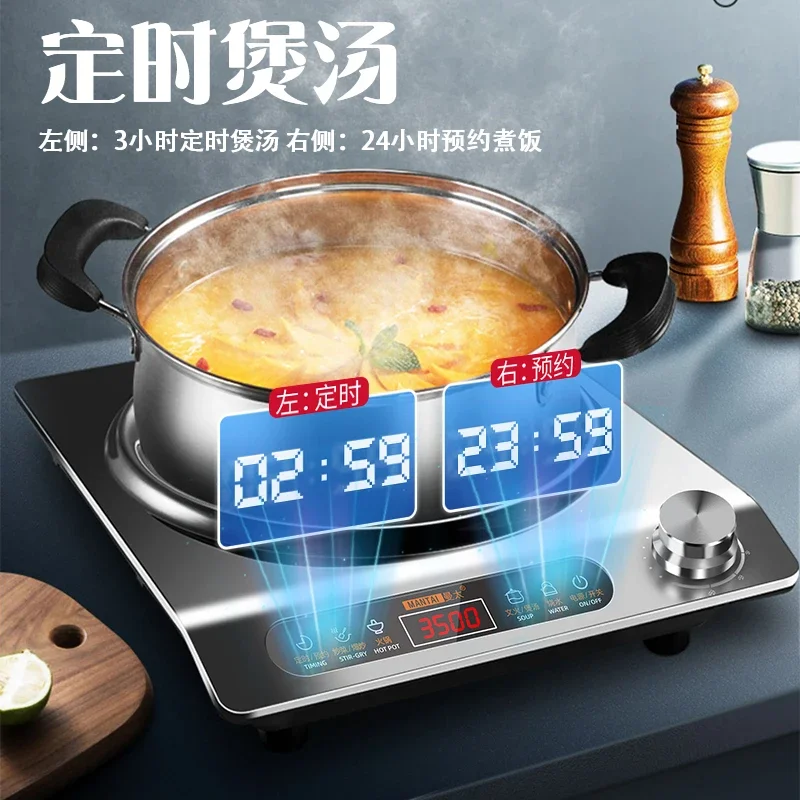 220V Mantai Induction Cooker 3500W High Power Concave Design for Home DC