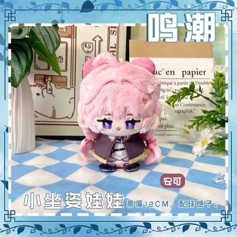 12CM Spiel Wuthering Waves The Shorekeeper Camellya LINGYANG Encore Cosplay Plüschpuppe Niedlicher Dango Anhänger Schlüsselanhänger Requisiten Spielzeug Geschenk