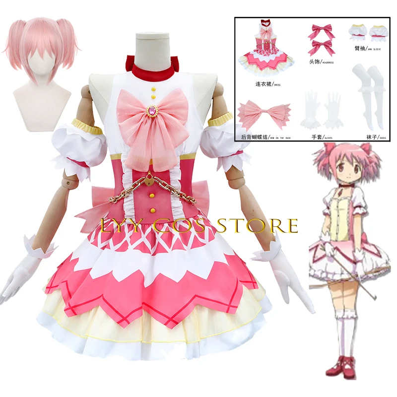 Bruja Kaname Madok Cosplay noche Anime chica mágica Puella Magi Madoka Magica Cosplay disfraz peluca vestido conjunto traje para mujer