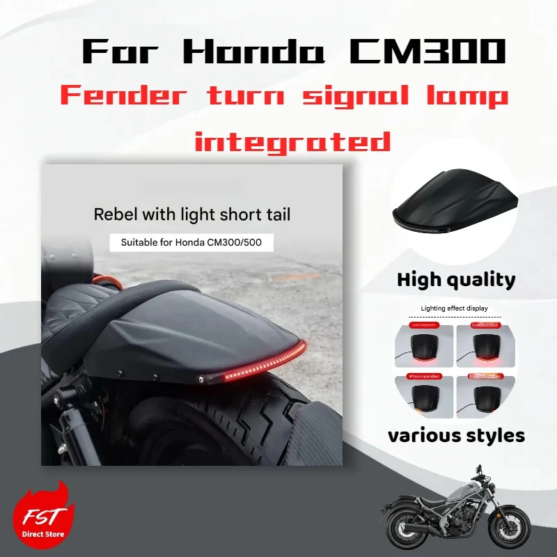 

Модифицированное короткое заднее крыло в ретро-стиле для Honda CM300 со встроенным задним фонарем и указателями поворота.