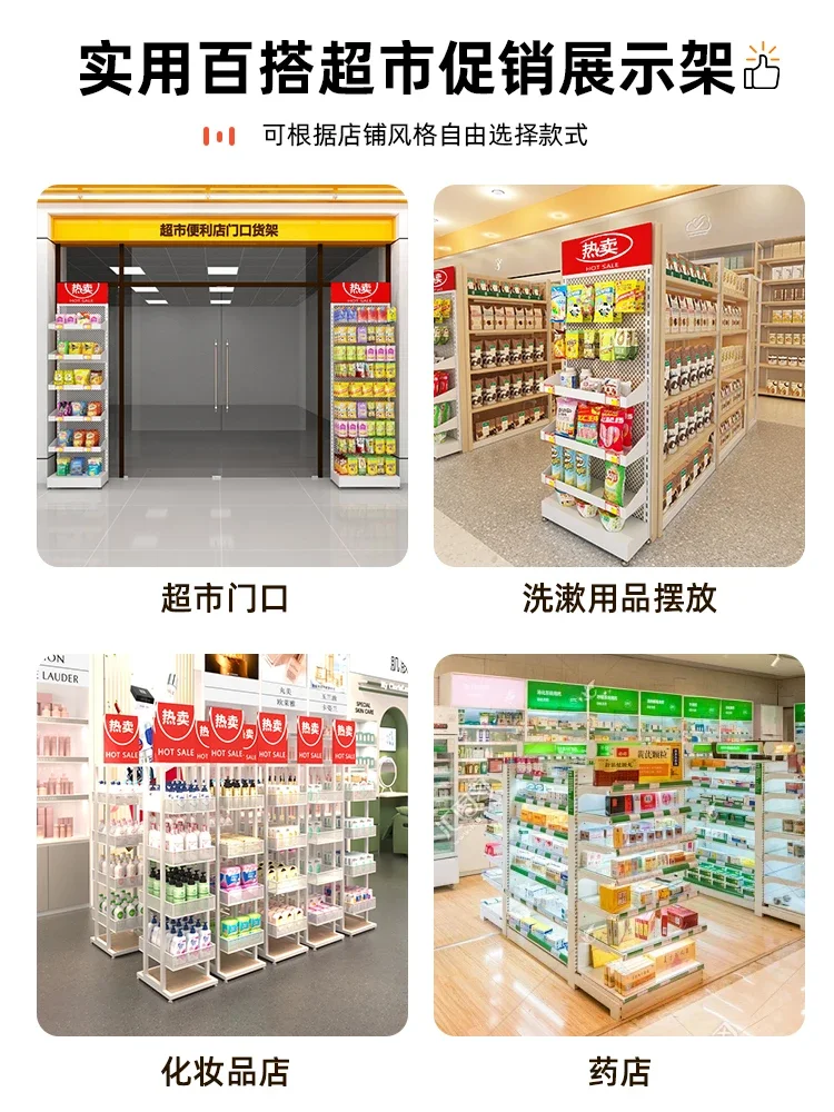 Supermarket snacks, hooks, pillars, display racks, pharmacy drug  s, chewing gum, convenience store