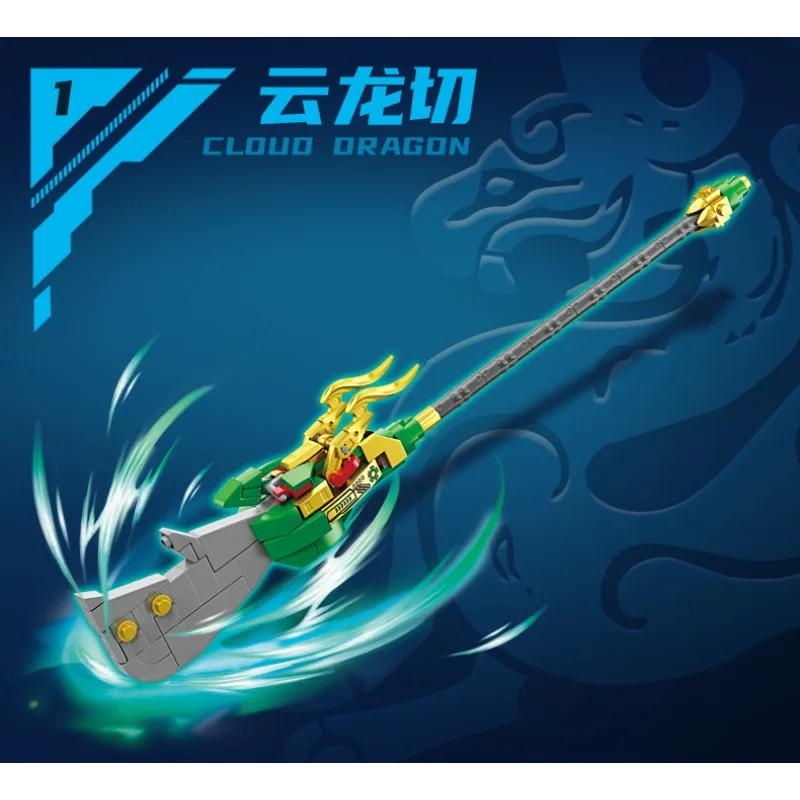 مكعبات بناء تجميع الأسلحة المستقبلية هدية لعبة تعليمية للأطفال من الجسيمات الصغيرة #4