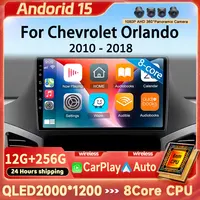 Android 15 para Chevrolet Orlando 2010-2018 Radio de coche unidad principal estéreo reproductor Multimedia pantalla navegación No 2din DVD WIFI BT