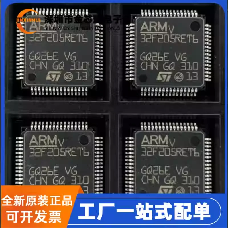 

3-10 шт. новый оригинальный микроконтроллер STM32F205RET6 LQFP64 MCU микроконтроллер чип STM32F205