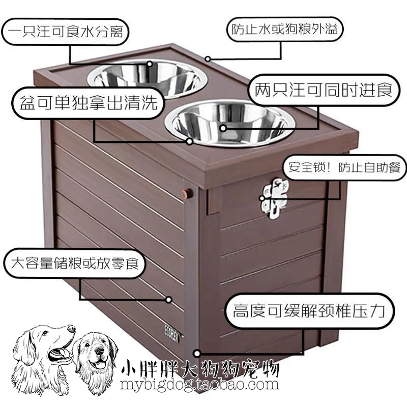 Pet Food Storage Table for Medium and Large Dogs