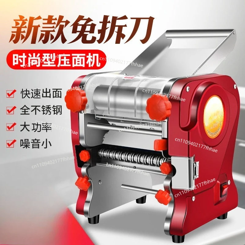 Stainless Steel Household Electric Noodle Press Automatic Noodle Machine