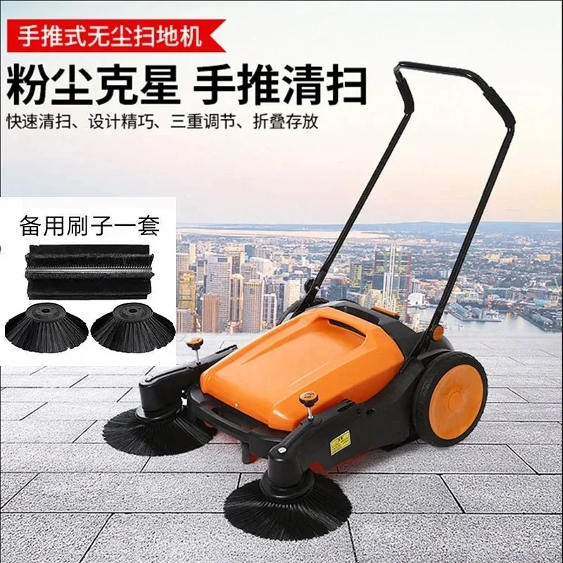 Push-Type Industrial Sweeper Electric Cleaning Machine for Factory Workshop Farm Warehouse Vacuum Cleane