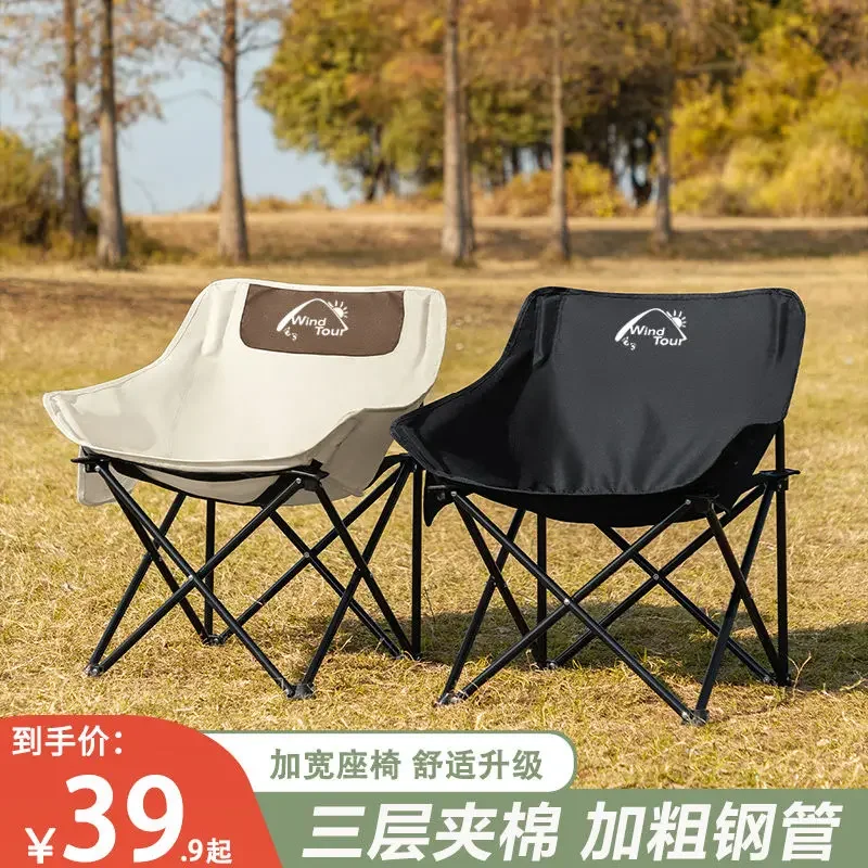 Oversized Beach Lounge Chair Sillas de Playa Plegables 캠핑의자 - XXL Size, 120kg Capacity, Carry Strap Included