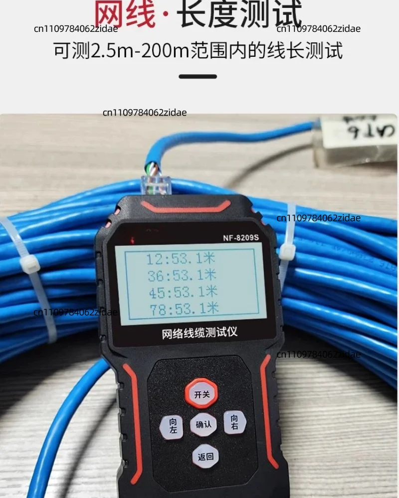 For NF‑8209S Rechargeable Network Wire Tracker Anti‑Interference POE Single‑End Cable Tester LAN Locator Repair Tool