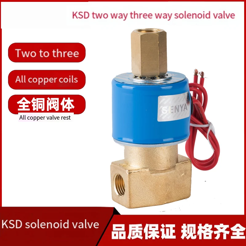 

1PCS FB2E-V-08 Two Position Two-Way KSD Solenoid Valve DC231Y-08 Two Position Three-Way 220V 24V Water valve Air valve