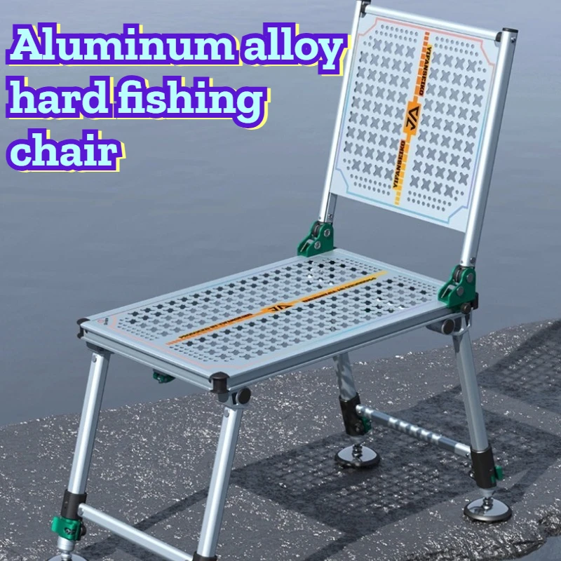 

Складной стул для рыбалки из алюминиевого сплава с жестким сиденьем, полые портативные стулья для рыбалки, уличные регулируемые стулья, принадлежности для снастей