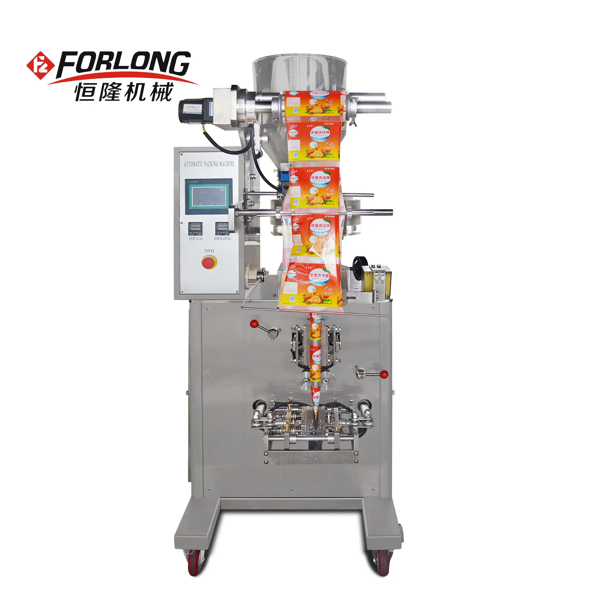 

Automatic Coffee Bean Packing Machine