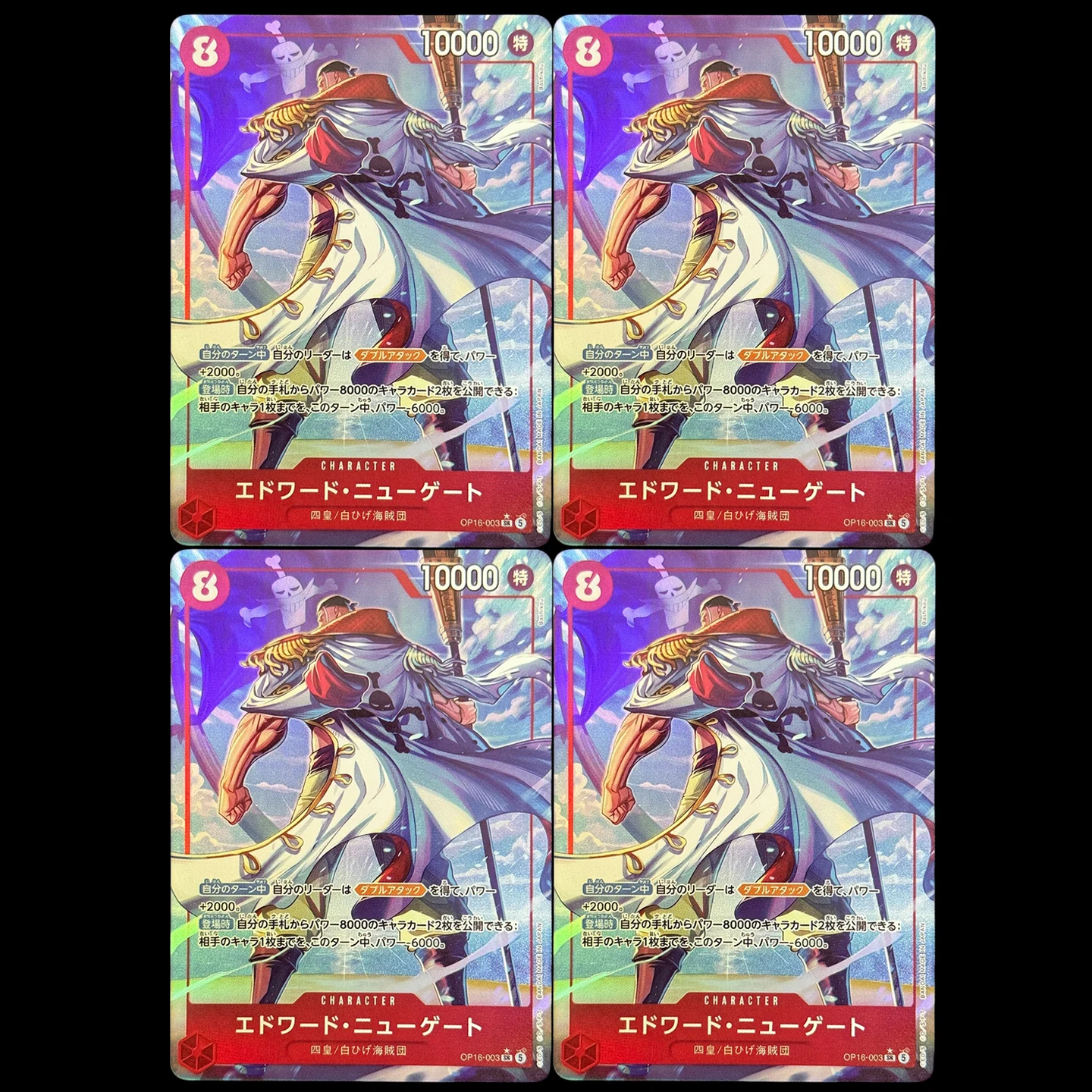 Carte de collection One Piece TCG OPCG japonaise Edward.Newgate SR-P The Time Of Battle OP16-003 Foil Card Proxy