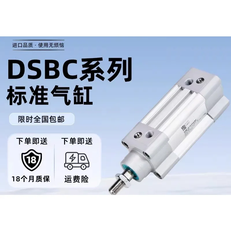 New, cylinder DSBC- 125-25-50 -80-100-125-160-200-400-500-PPVA-N3