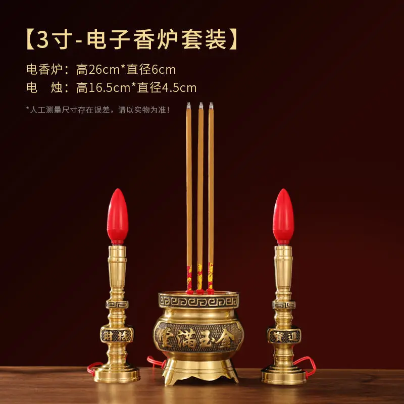 Copper Electronic Incense Burner For Worship, LED Long-Lasting Light, Buddha Front Lamp, Household Indoor Electric Candle