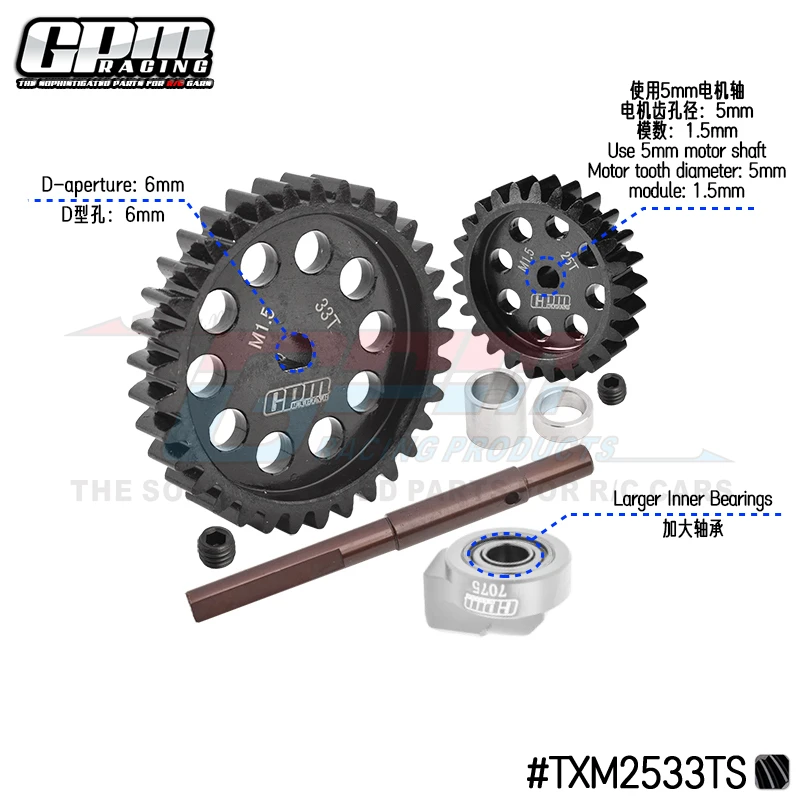 

40Cr CARBON STEEL M1.5 SPUR GEAR 33T + MOTOR GEAR 25T