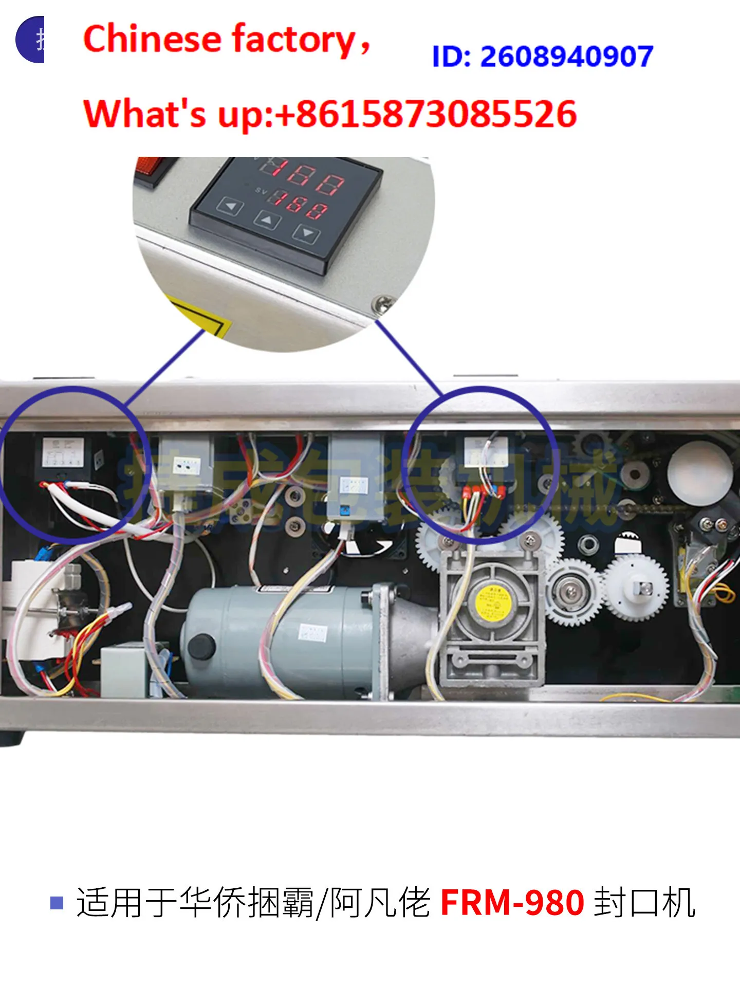 FRM980 continuous sealing machine accessories RY48-ZN-P digital display thermostat thermometer