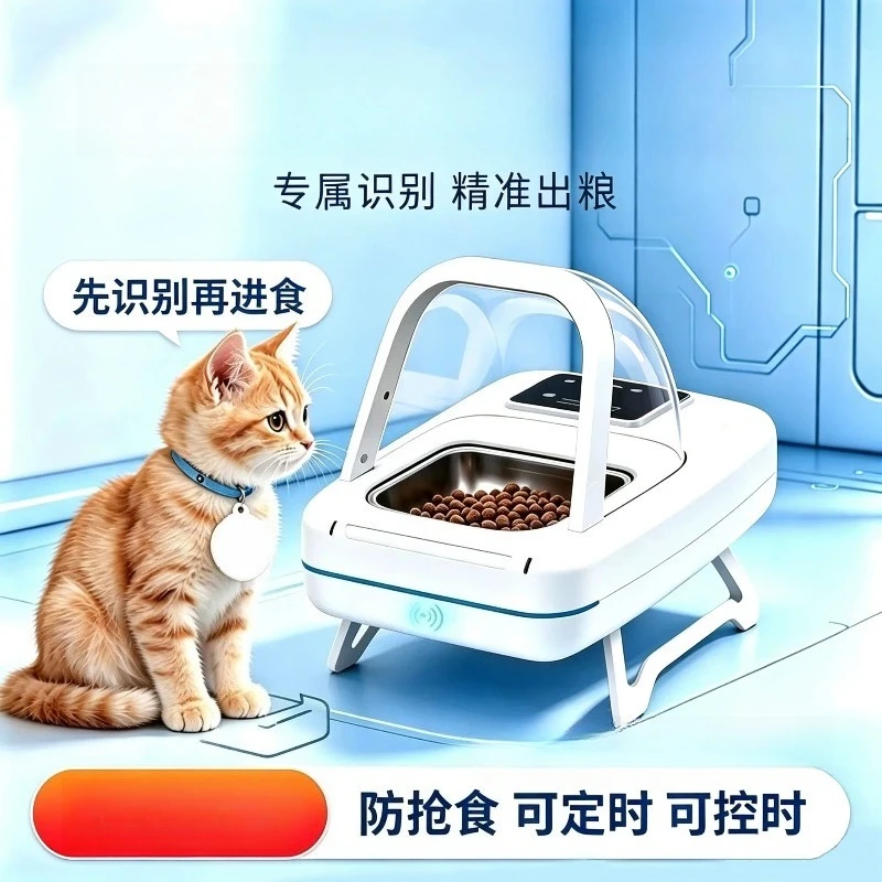 Automatic Induction Feeder Cat and Dog Timing Quantitative Dry and Wet Food Universal