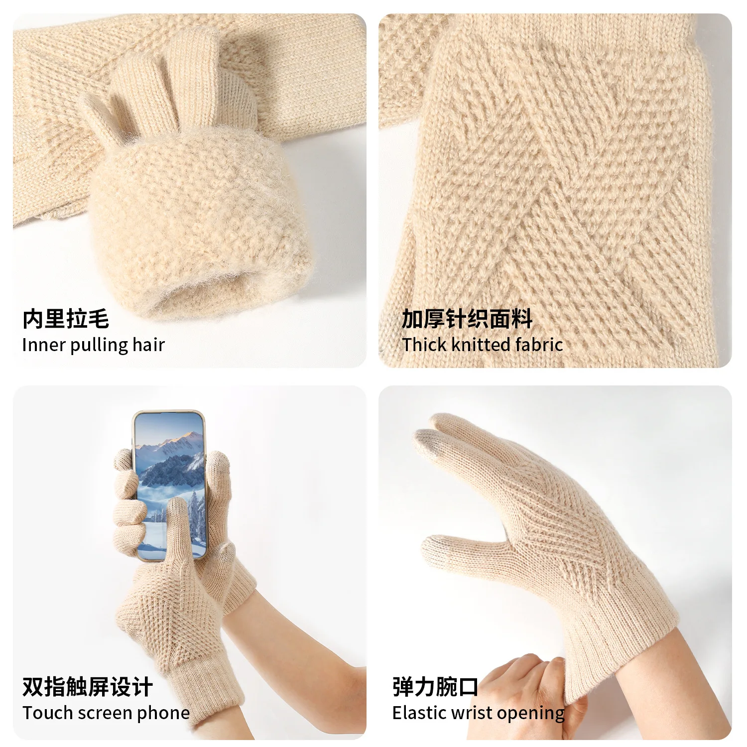new women's touch screen gloves are thickened with knitted fabric for warmth and cold protection. The simple plush yarn