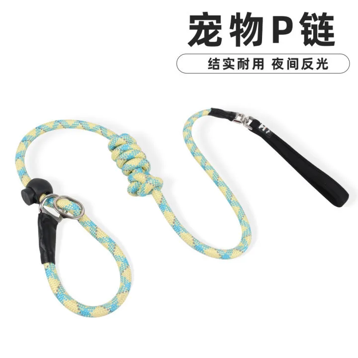 

New Pet Traction Rope Explosion proof Punch P-Chain Integrated Dog Walking Rope Medium and Large Training Dog P-Rope