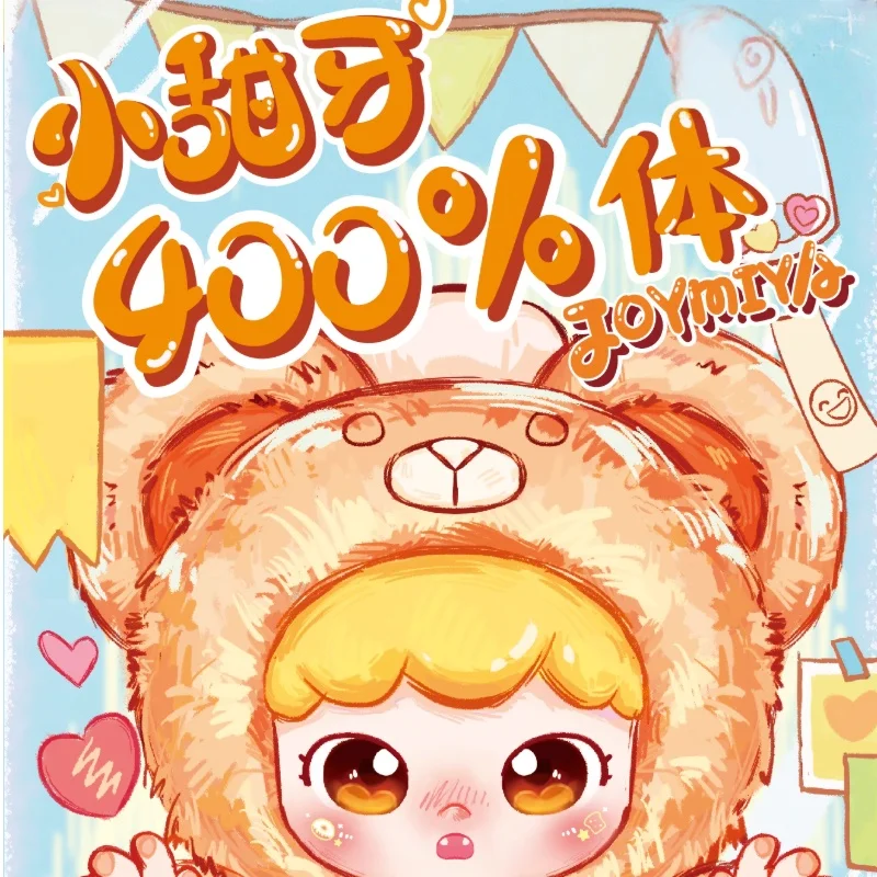 

Официальный десерт Babythree с милыми животными 400, большая плюшевая кукла, глухая коробка, коллекция ручной работы, украшение для рабочего стола, подарок на день рождения