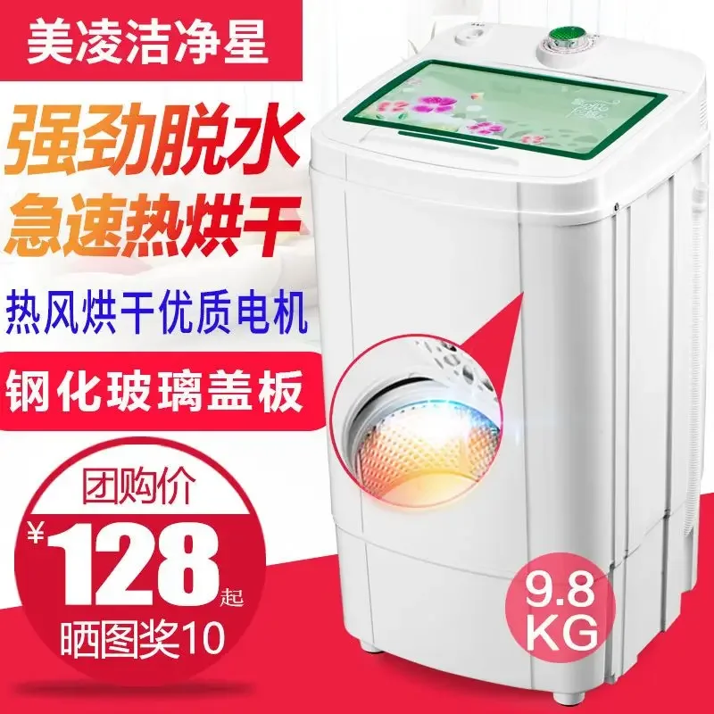 Dehydrator Laundry-Drier Household Large Capacity Spin Mop Bucket Stainless Steel Dehydration Barrel Dryer Small Mini Dryer