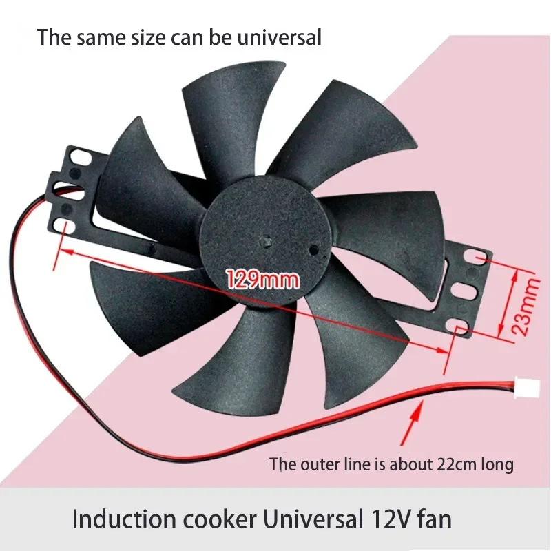 

1-pack DC 12V Universal Case Cooling Fan, Household Parts Suitable for Induction Cooker Repair