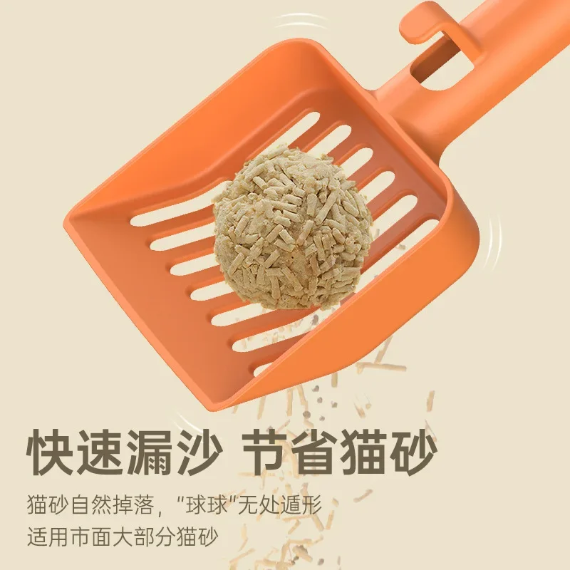 Cat Litter Scoop Plastic  Litter Shovel with Base Self Cleaning Cat Litter Box Shovel Kitten Toilet Clean Tools Cat Supplies