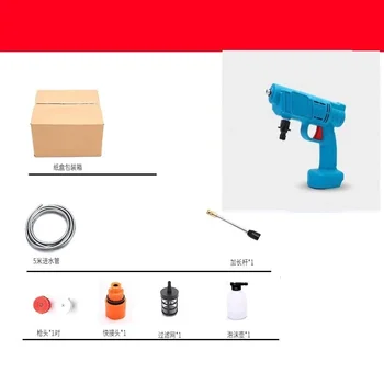 Lavadora de coche portátil de alta presión, pistola de riego de jardín de 300W, accesorios extraíbles inalámbricos para limpieza del hogar y el coche