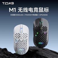 KEMOVE M1 Mouse Gaming RGB 3Mode Wired Mouse 24000DPI PAW3311 Ofiice Silent Lightweight Lowdelay Custom FPS Wireless Mice