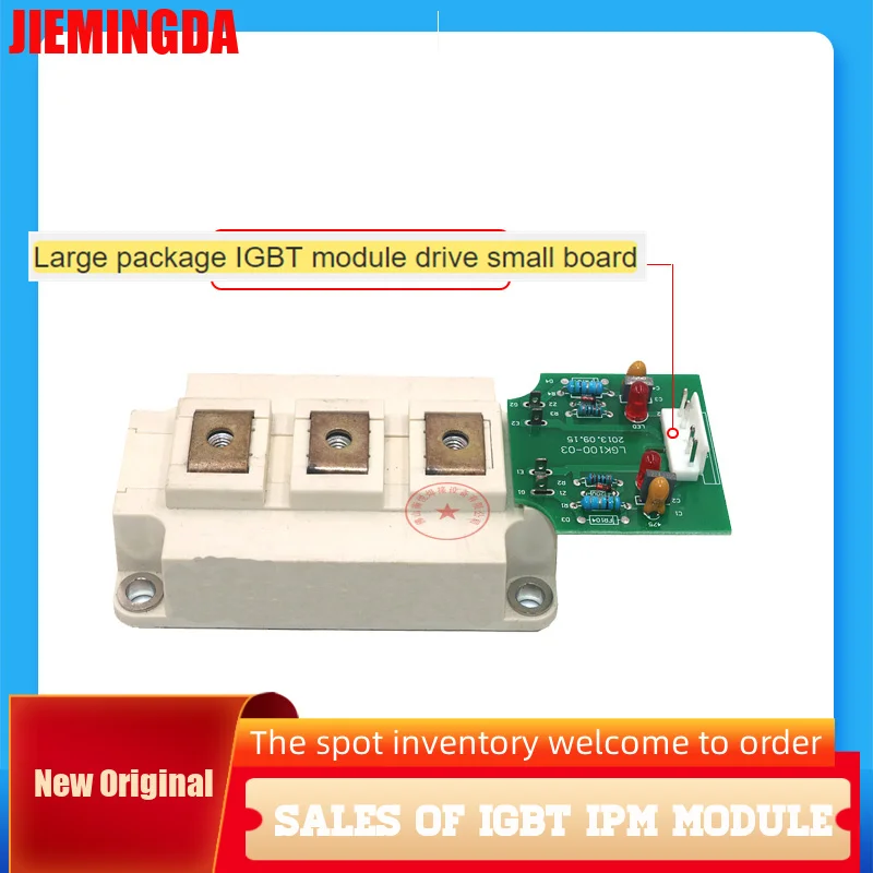 5PCS/LOT IGBT module drives small board SGM100HF12A1TFD drive module BSM75GB120DN2 triggers small board SKM75GB12T4 SKM100GB128D