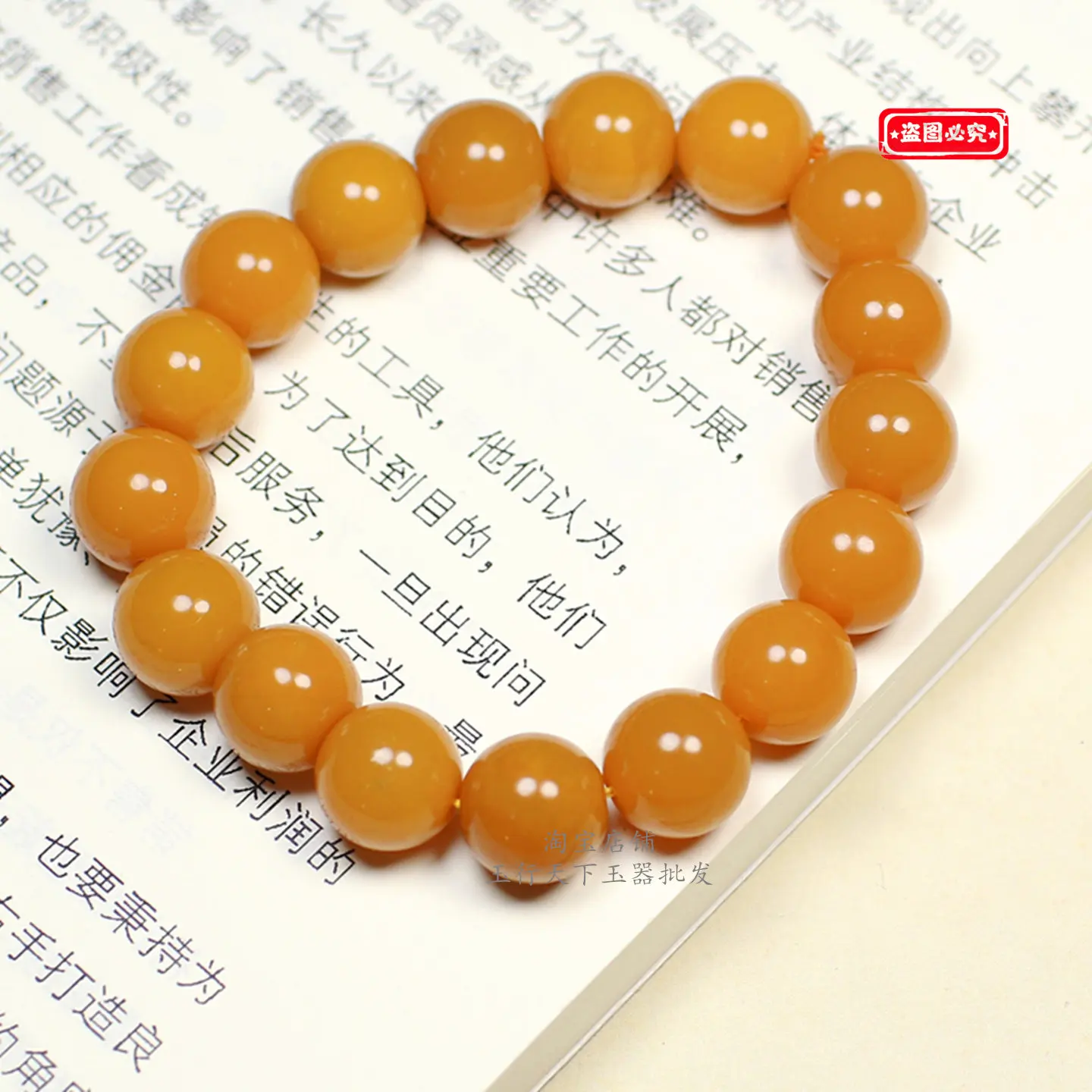 Genuine Yunnan Huanglong jade Myanmar material bracelet women's jade bracelet 12mm round bead bracelet jade bead single ring bra