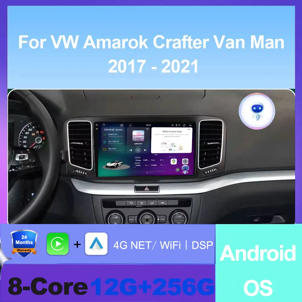 

Автомобильное радио Android 16 Auto Carplay для VW Crafter Man Tge 2017-2021 Мультимедийный видеоплеер GPS-навигация Стерео Инструмент DSP Вентилятор