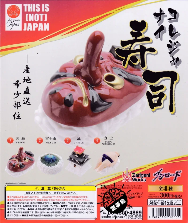 

Bushiroad cute kawaii Gashapon Capsule Toys Figure Japanese Sushi Sumo Wrestler Mount Fuji Castle Figurine Anime Kids Gift
