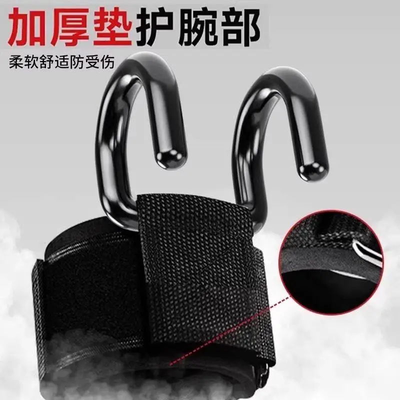 Pull-up power hook hanging horizontal bar anti-off hand