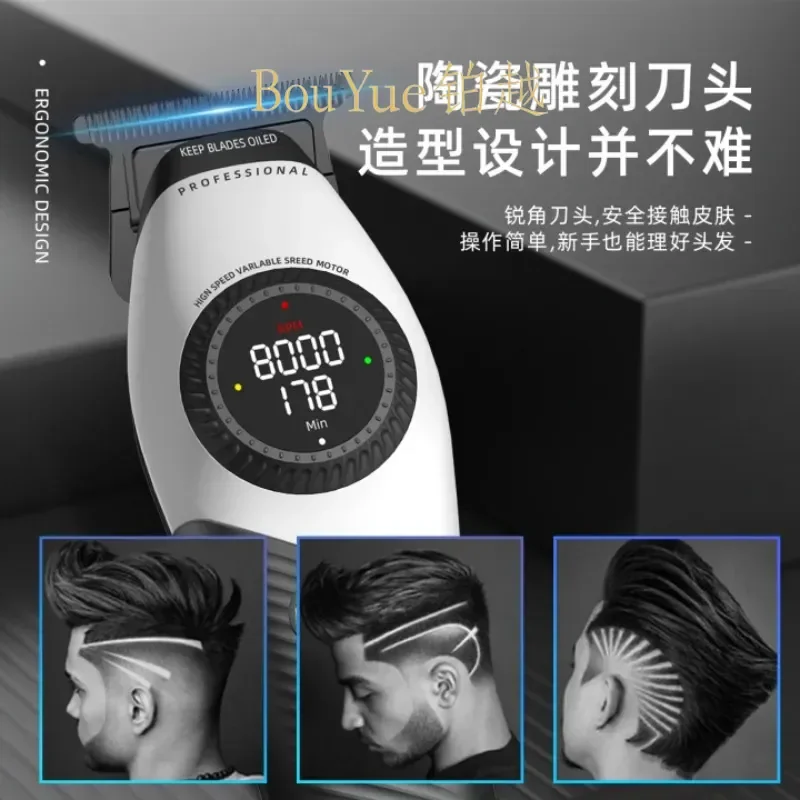 Men Electric Hair Clipper Set USB Rechargeable Trimmer Engraving Fader for Salon Home Haircut Oil Head Shaver