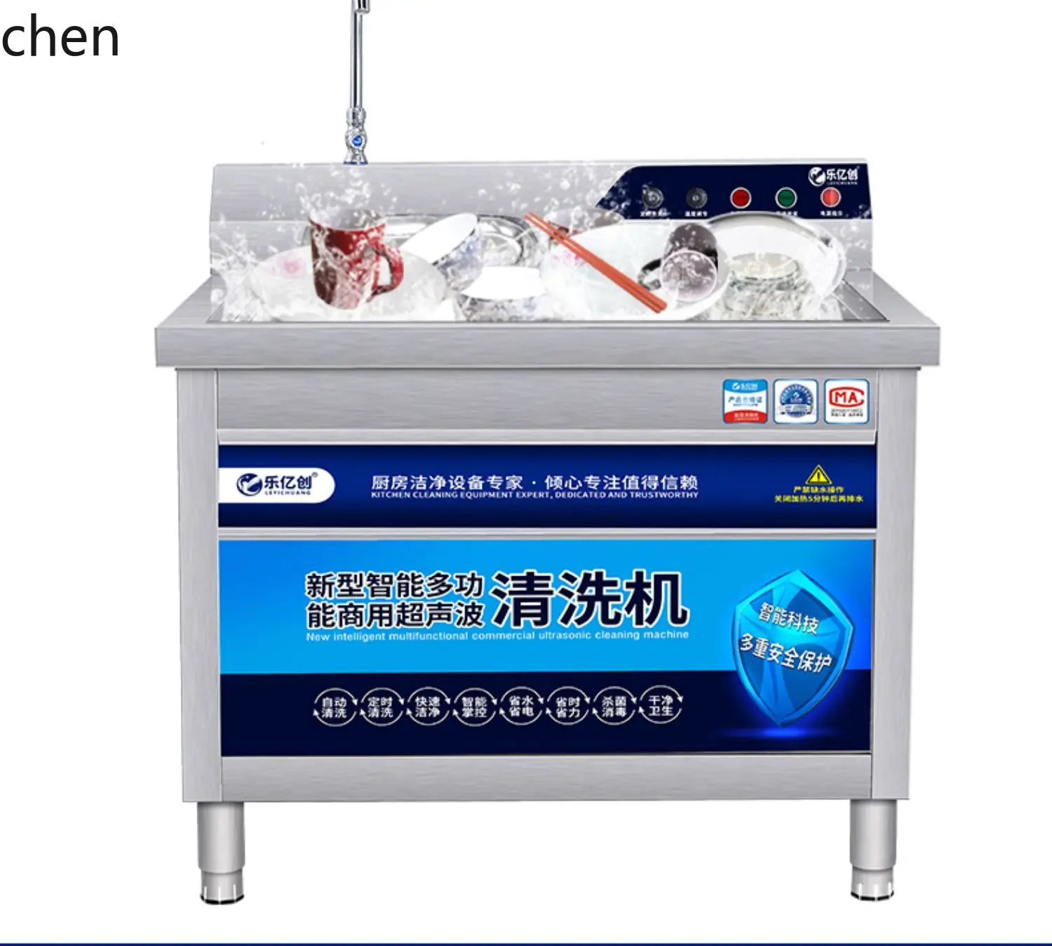 XW  Ultrasonic Commercial Hotel Restaurant Canteen Hotel Restaurant Automatic Large Small steam cleaner