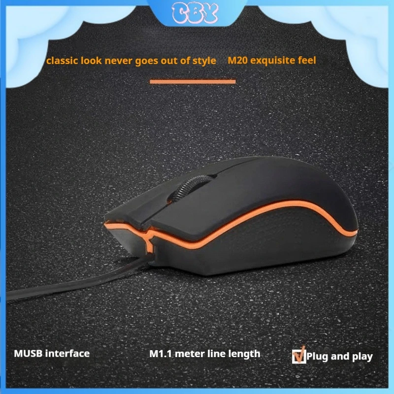 USB 유선 미니 마우스 컴팩트, 휴대용 및 심플한 프로스트 쉘 디자인, 데스크탑 노트북, 사무실 범용 소가죽 박스 포장