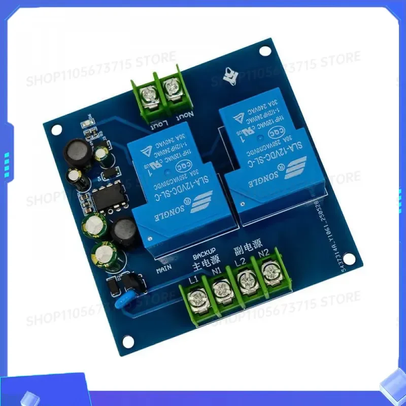 for 2 Channel Automatic Power Switch Module AC220V 30A Dual Input Power Off Switcher Transfer Board Emergency Backup Power