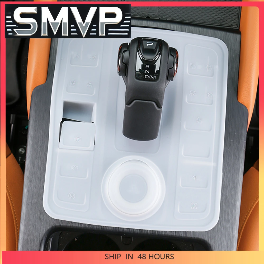

Новая силиконовая накладка центрального управления переключением передач для 2024 Great Wall Haval H9, пылезащитный чехол, защитный чехол для внутреннего оборудования