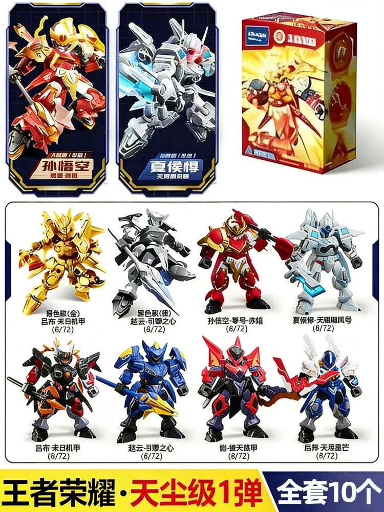 Originele SEMBO Blokken Honor of Kings Star Dust Versie 1 Blind Box Bouwbare Mech Blok Figuur Premium Model Collectible Speelgoed Cadeau