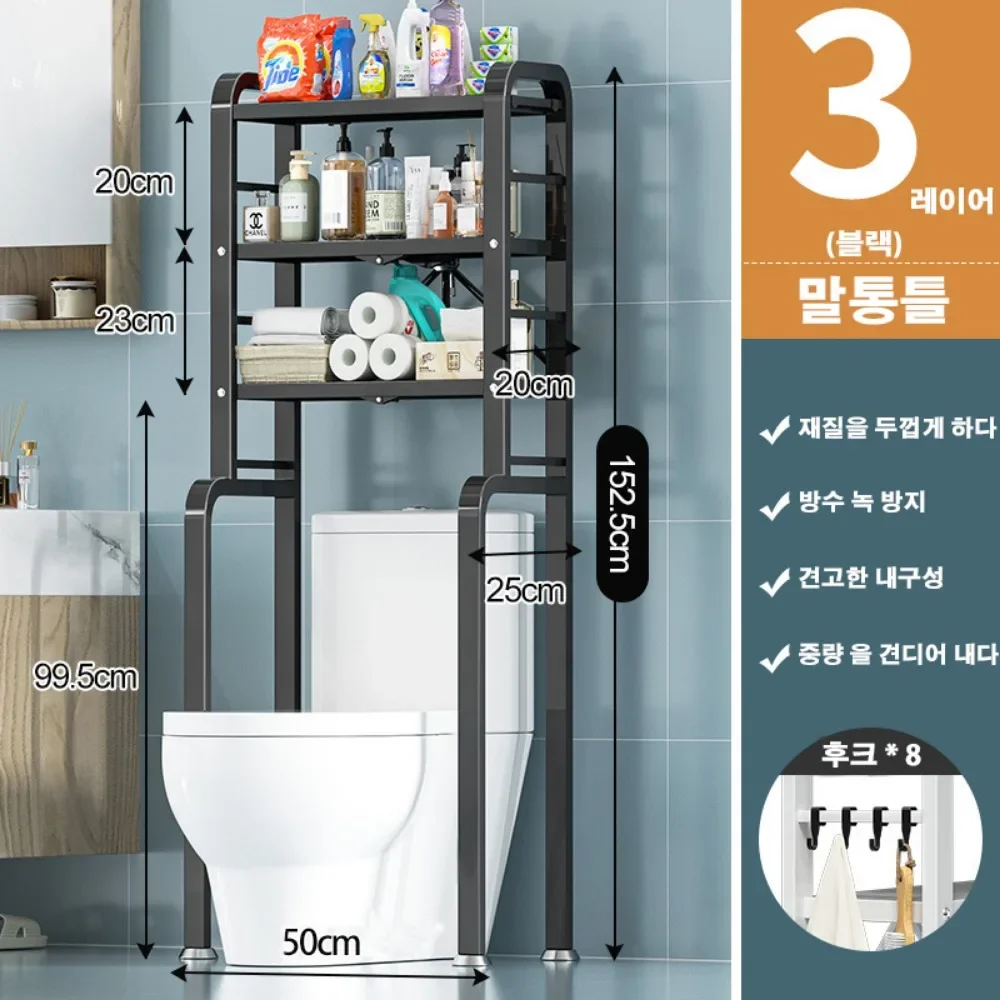 멀티 스토리 플로어 스탠딩 변기 좁은 가장자리 보관 랙, 욕실 공간 절약 보관, 욕실 선반, 변기 선반 위에